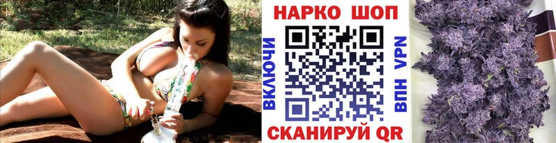 Купить наркотик аптеки Покровск Конопля  Мефедрон  A-PVP  Псилоцибиновые грибы  COCAIN  ГАШИШ 