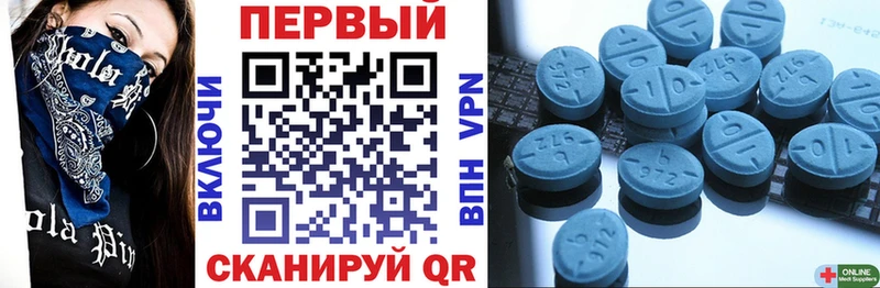 где купить наркоту  Покровск  АМФЕТАМИН VHQ 