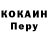 КЕТАМИН VHQ Farri Man