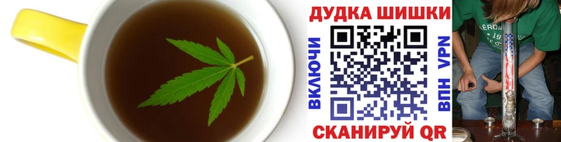 купить наркоту  Покровск  Еда ТГК марихуана 