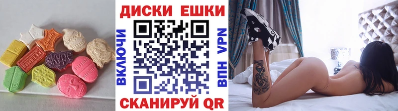 Экстази таблы даркнет сайт Покровск