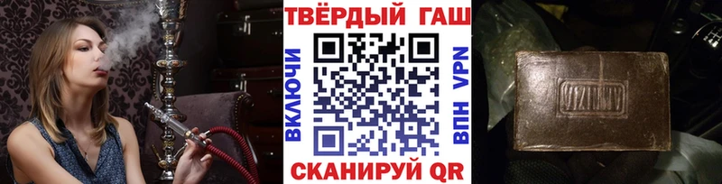 ГАШИШ гашик  кракен tor  Покровск 