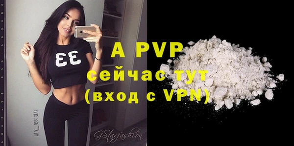 mdpv Балабаново