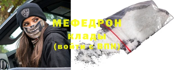 mdpv Балабаново