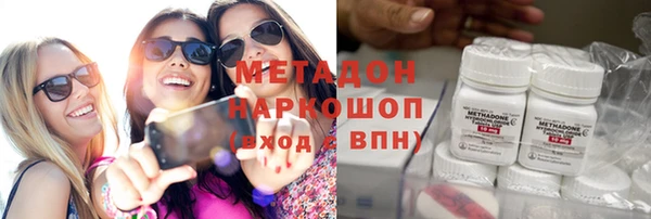 mdpv Балабаново
