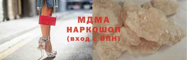 mdpv Балабаново