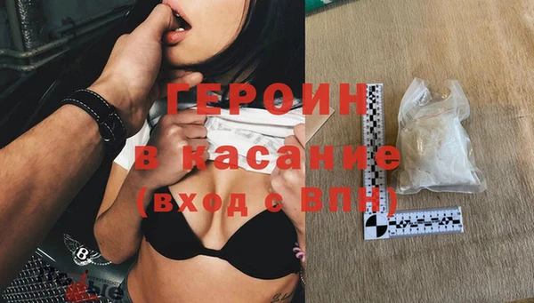 индика Балахна