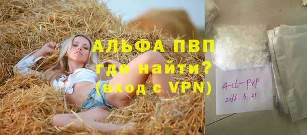 mdpv Балабаново