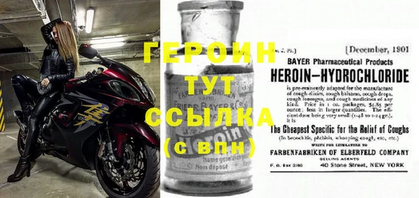 mdpv Балабаново