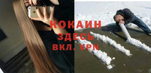 mdpv Балабаново