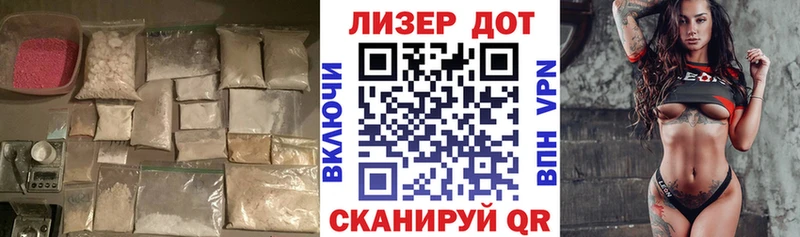 LSD-25 экстази ecstasy  Покровск 