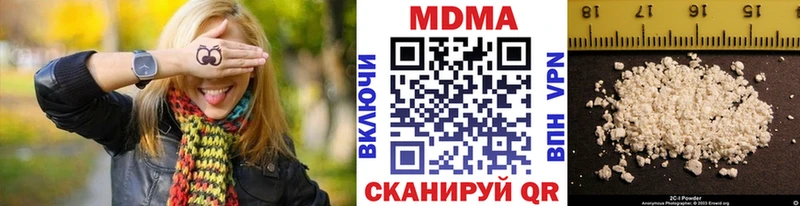даркнет сайт  Покровск  МДМА кристаллы 