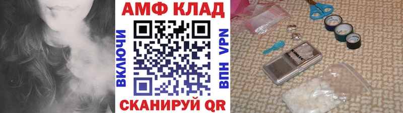 МЕТАМФЕТАМИН мет как найти наркотики Покровск