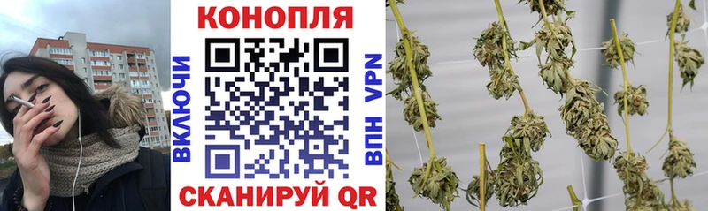 Бошки Шишки Ganja  купить  цена  omg как войти  Покровск 