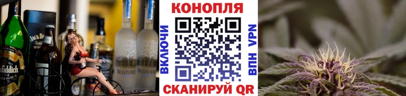МАРИХУАНА Ganja Покровск